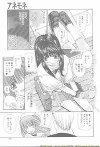 Comic Mujin 2002-03