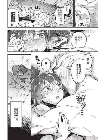 COMIC BAVEL 2023-10