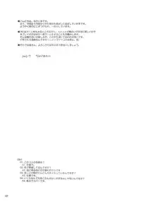 (C62) [Digital Lover (Nakajima Yuka)] D.L. Action 13 (Ragnarok Online) [English]
