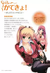 YUKIRIN Art-works