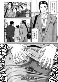 COMIC MUJIN 2006-02