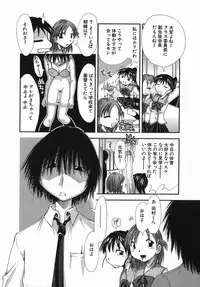 [Kamino Ryu-ya] Suginoha Jogakuin Houshigumi