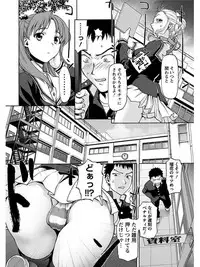 [Anthology] Angel Club MEGA Vol. 06