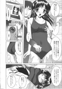[Yamasaki Atsushi] Seifuku to Shojo | Uniform and Virgin