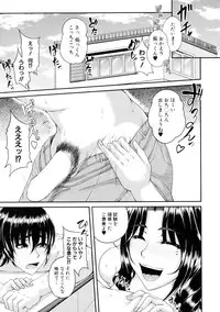 COMIC MILF 2016-04 Vol. 29