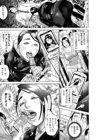 [Hyji] Low Return ~Toshiue no Imouto~