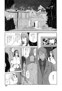 [Kotoyoshi Yumisuke] Doukoku no Taiyou Koukotsu no Tsuki