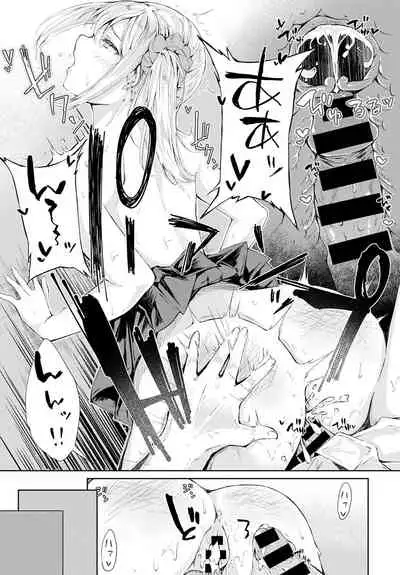 COMIC Anthurium 2020-04 [Digital]