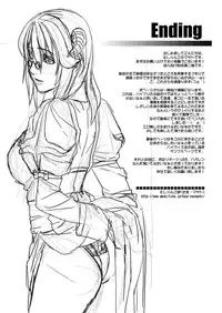 [Mushiringo (Tokihara Masato)] War Guild's Rests #02 (Ragnarok Online)