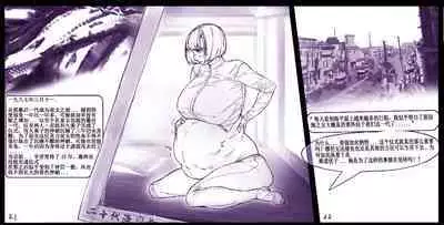 海之女解禁