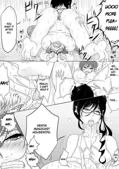 [Pandacorya] Dare ni mo Iemai [English] [lupus-sensei]