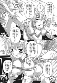 [Studio Q (Natsuka Q-Ya)] Chikan Otoko R Taisoufuku Hen