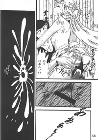 [Kaigetsudou (Jigoku Sensei Hirobe~)] Fairy 1 Soushuuhen (Maison Ikkoku, Urusei Yatsura)