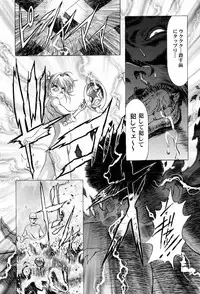 (C58) [Henreikai (Kawarajima Koh)] Sakura Ame ~Final~ Gekan (Card Captor Sakura)