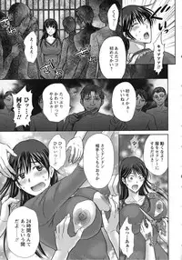 [Hoshiduki Melon] Hitozuma Digoku Rou