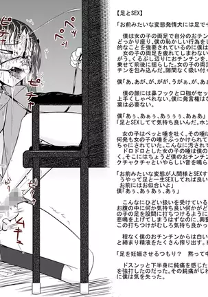 Pixiv 2009-nen ~ 2014-nen Iroiro Tsumeawase