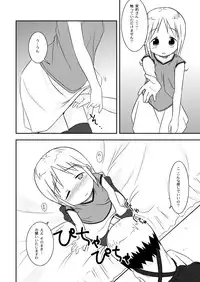 [Natsukon (Natsumi, Konno)] Mashimaro Works (Ichigo Mashimaro) [Digital]