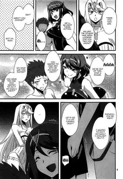 Homura to Hikari
