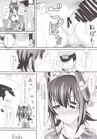[angelphobia (Tomomimi Shimon)] Kossori Tenryuu to Tsukiattemasu. (Kantai Collection) [Digital]