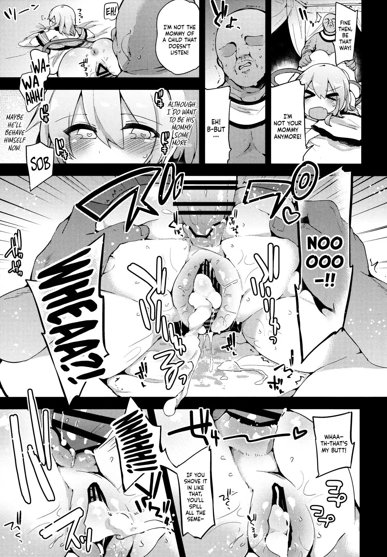 Boku no Mama wa Koishi Mama | Koishi is my Mommy =LWB=