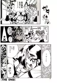 [Mokkouyou Bond] BINGO!!
