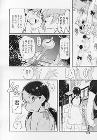COMIC LO 2010-11 Vol. 80