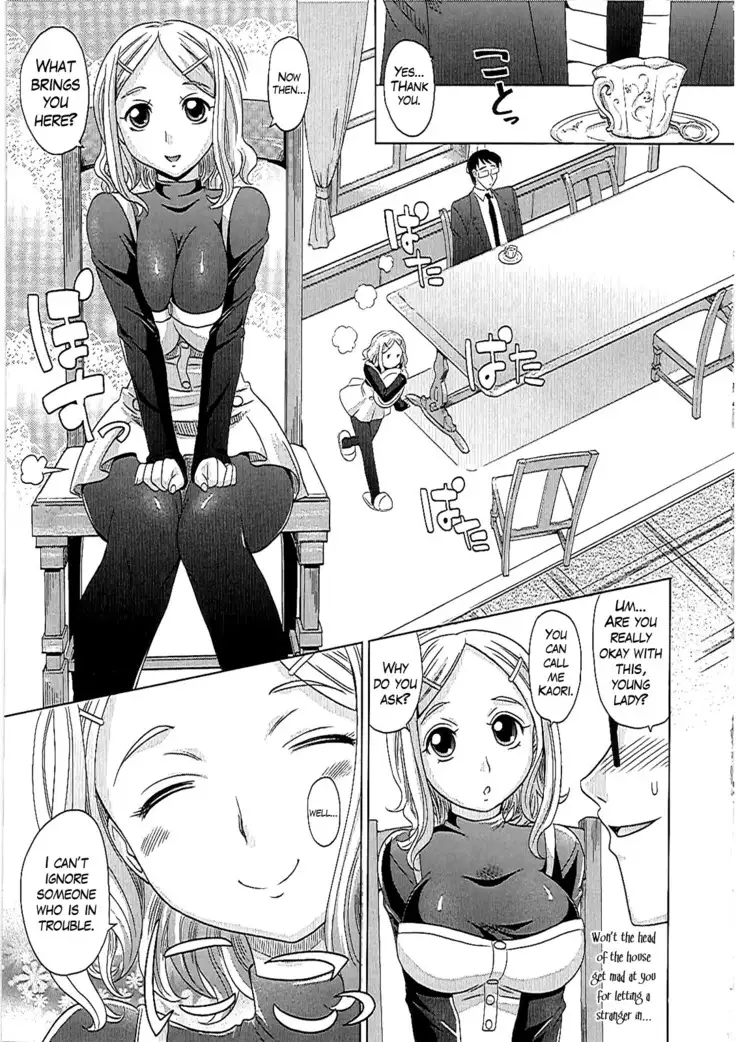 0930 -Oku-sama-