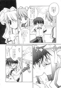 [Suzudama Renri] bluesky melody