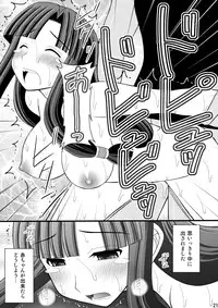 [Asanoya (Kittsu)] Kurokami Longkko no Choukyou Nisshi I (Suisei no Gargantia) [Digital]