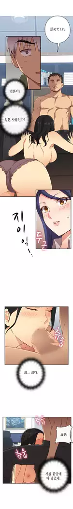 H Campus Ch.0-28