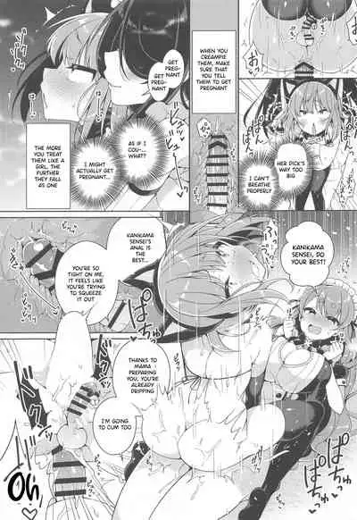 Kanikama x Puniana x Ganhori Life