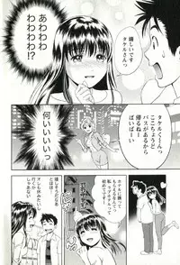 [Mizuki Asamori] Teach Me,Maria Vol.02