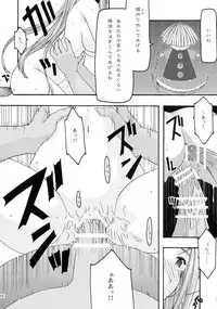 [sandglass (Uyuu Atsuno)] Ao Soushuuhen 1 (Ah! My Goddess)