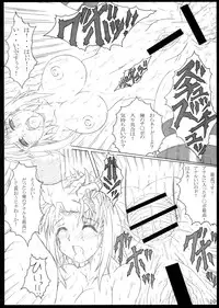 (COMIC1☆3) [POC (Hans Joutouhei)] Ketsumedo Iinchou