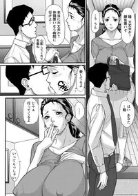 Angel Club MEGA Vol. 39