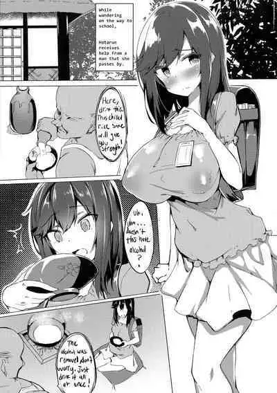 Hotarun Hajimete no Osake