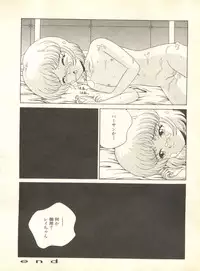 [Anthology] Shitsurakuen 2 - Paradise Lost 2 (Neon Genesis Evangelion)