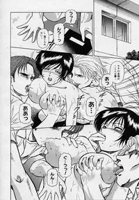 COMIC Megastore H 2003-08