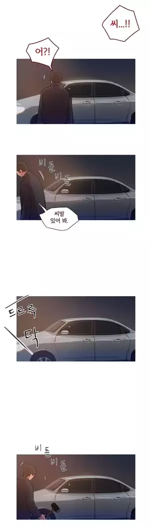 Scandal of the Witch Ch.0-29