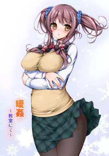 [Massaratou (Motomushi)] Dankan ~Kyoushitsu nite~ [Chinese] [靴下汉化组] [Digital]
