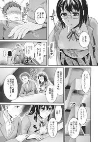 [Shirota kurota] Osananajimi no Mitsutsubo Tsukatte!!