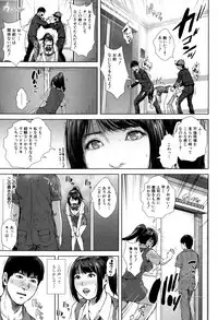 [Oobanburumai] Hatsukoi wa Chikan deshita.