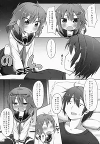(C87) [Totsugeki! Tonarino Jo-Galbi (Tsunsuki)] Aishite ageru! (Kantai Collection -KanColle-)