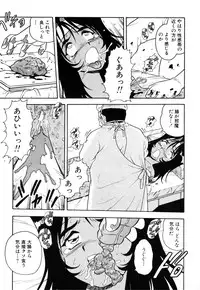 [Shinozaki Rei] INJECTION