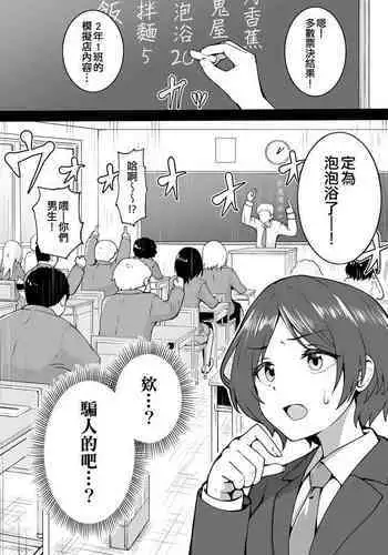 女家庭教師ケリー