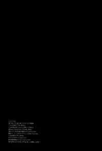 (SUPER21) [Yinghua (Sinba)] LIGHT MY FIRE (Fullmetal Alchemist) [English] =SW=