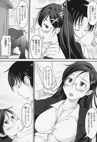 [SHIUN] Love Icha☆