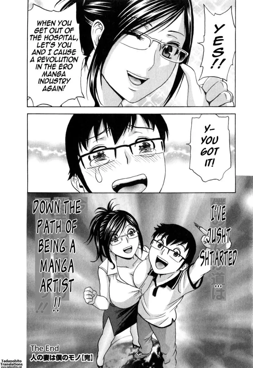 Life with Married Women Just Like a Manga Vol.3