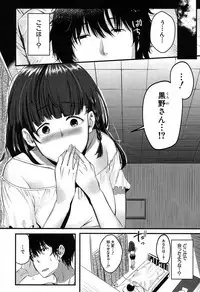 COMIC MILF 2017-06 Vol. 36 [Digital]