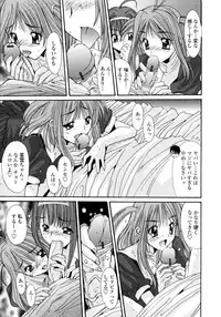 [Yuuki] Koukan Jokyoushi Ryou